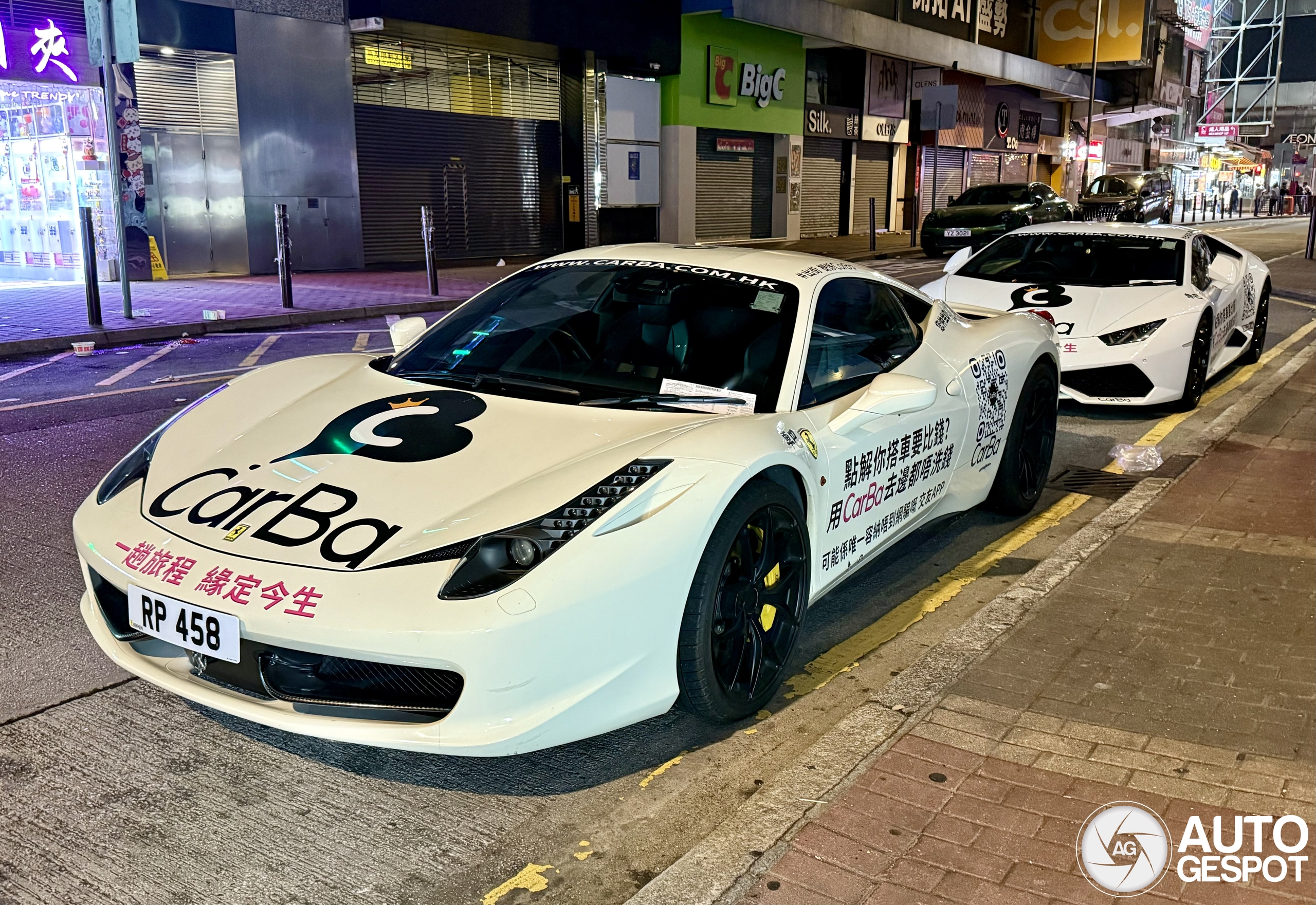 Ferrari 458 Italia