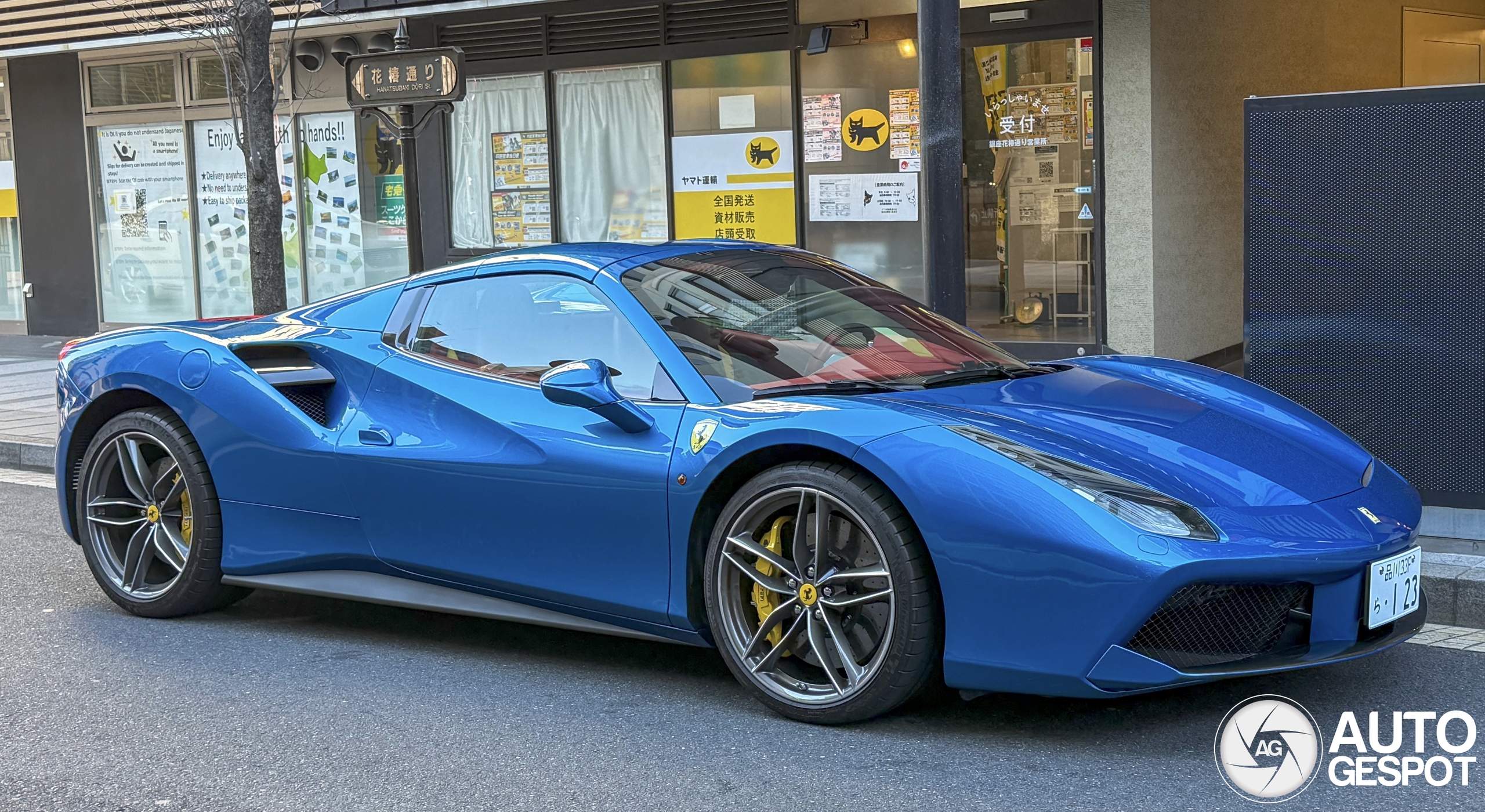 Ferrari 488 Spider