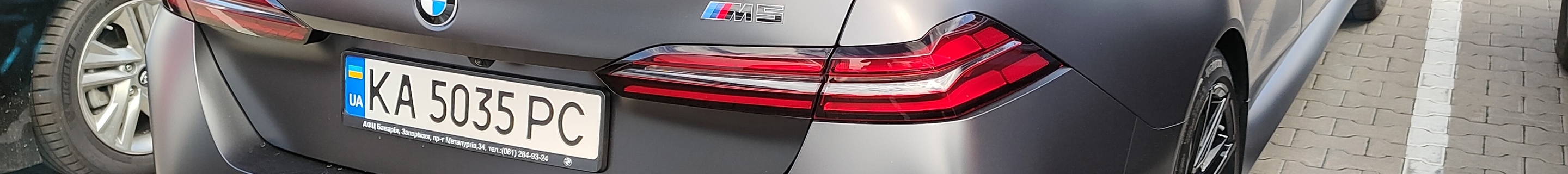 BMW M5 G90
