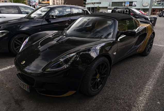 Lotus Elise S3
