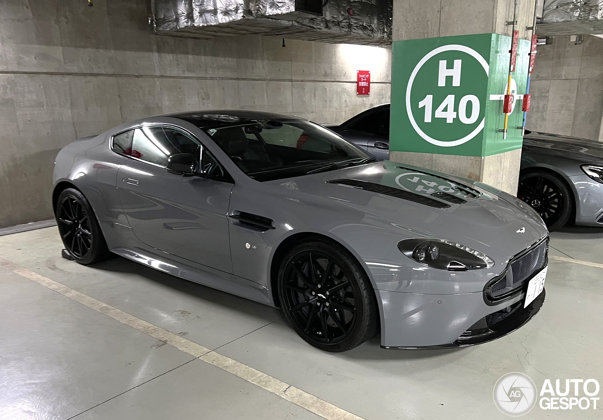 Aston Martin V12 Vantage S