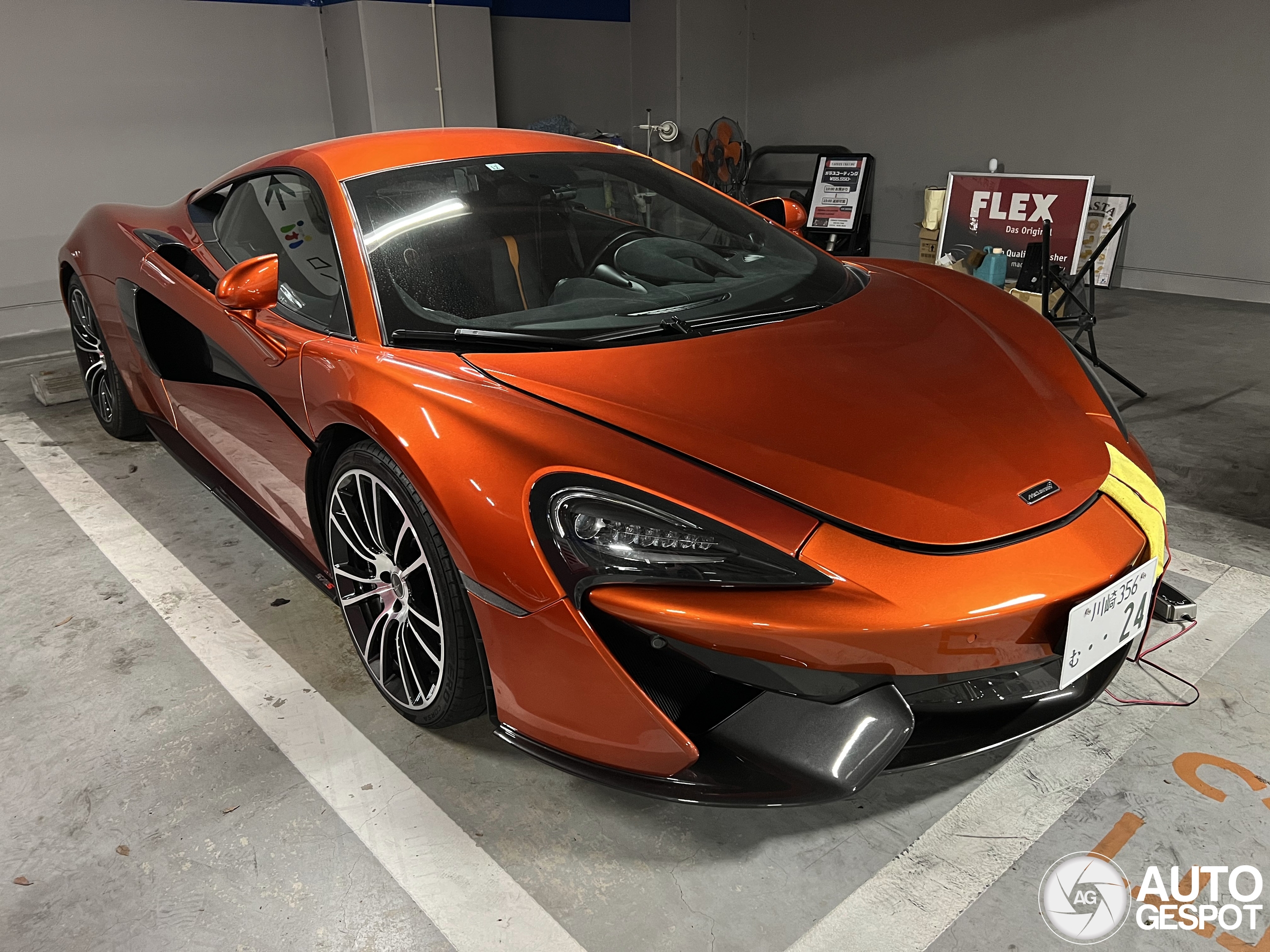 McLaren 570S