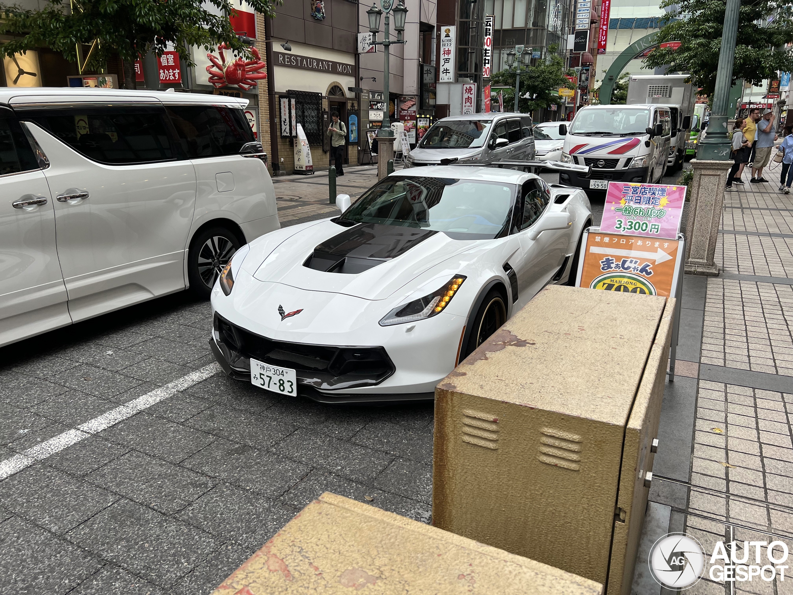 Chevrolet Corvette C7 Z06