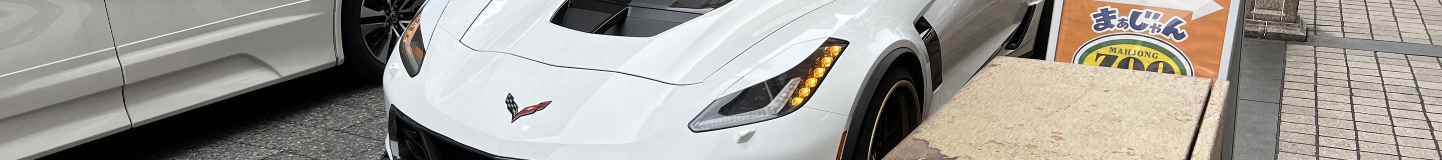 Chevrolet Corvette C7 Z06