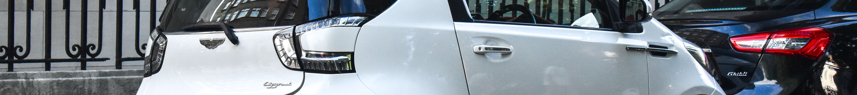 Aston Martin Cygnet