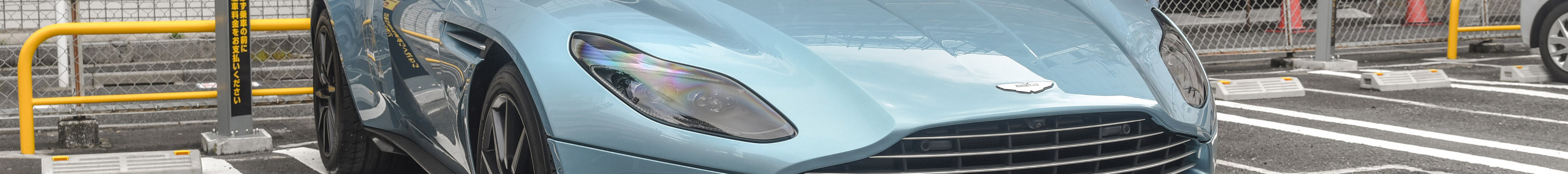 Aston Martin DB11 V8