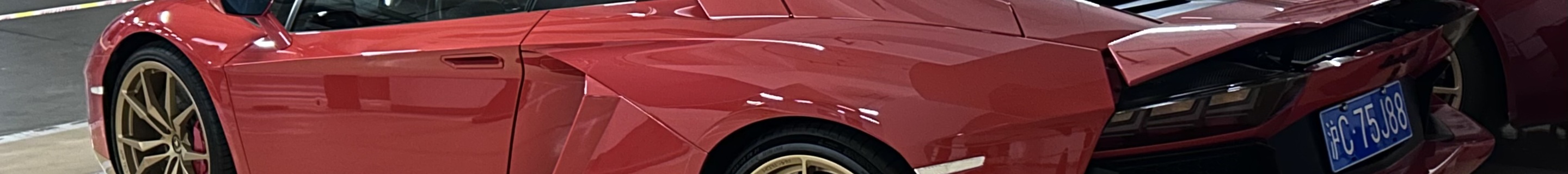 Lamborghini Aventador LP700-4 Miura Edition