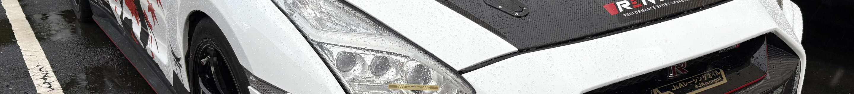 Nissan GT-R 2017 Nismo