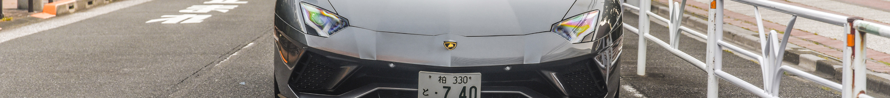 Lamborghini Aventador S LP740-4