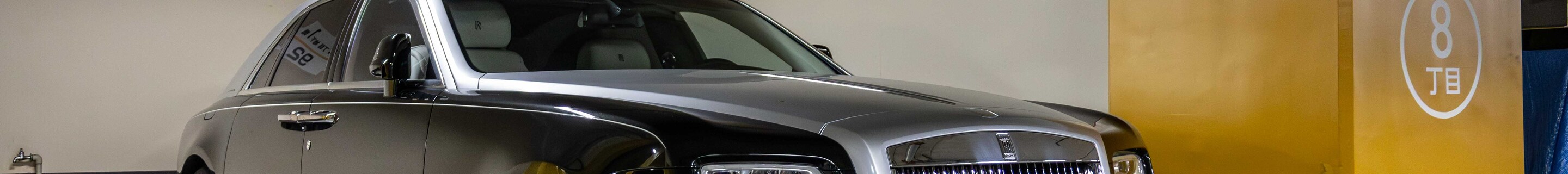 Rolls-Royce Ghost Series II