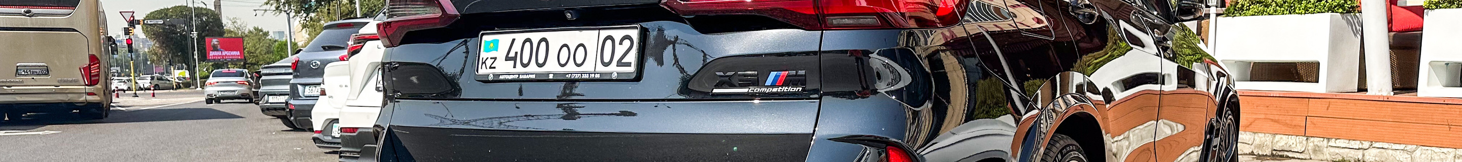 BMW X5 M F95 Competition