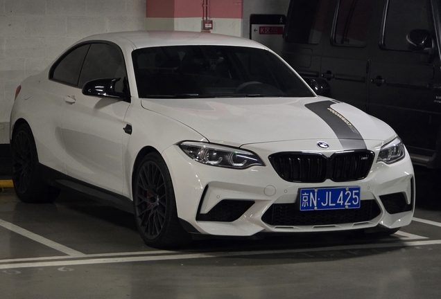 BMW M2 Coupé Competition Thunder Imprinted Edition