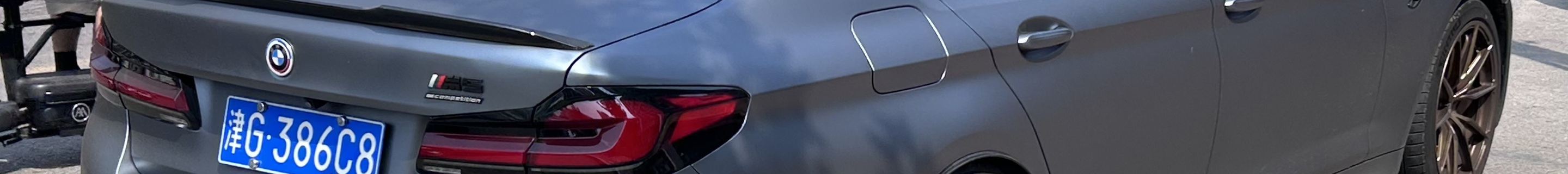 BMW M5 F90 Competition 2021
