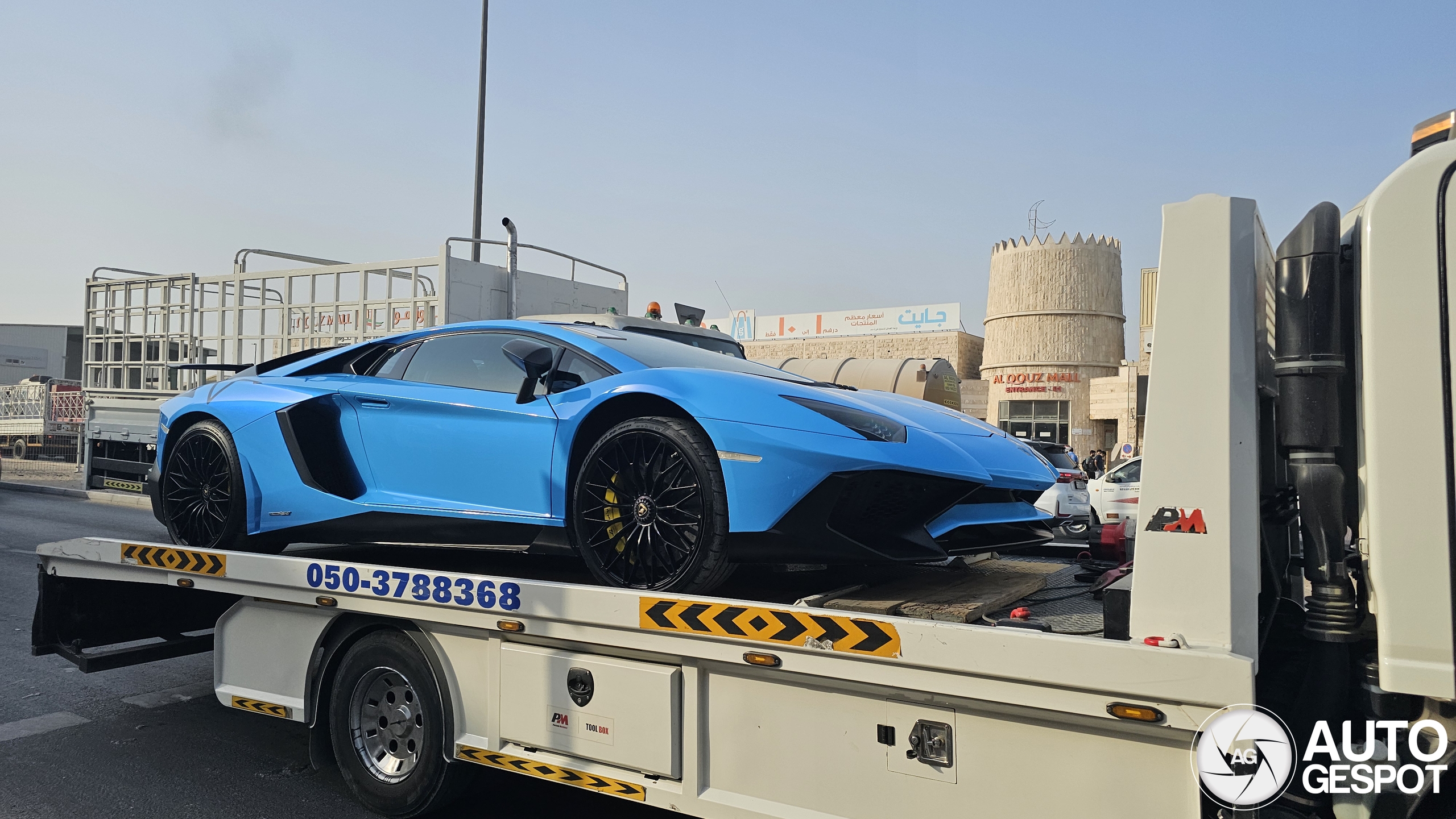 Lamborghini Aventador LP750-4 SuperVeloce
