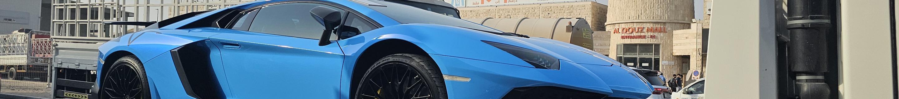 Lamborghini Aventador LP750-4 SuperVeloce