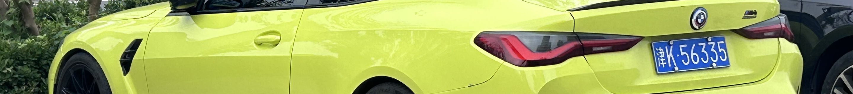 BMW M4 G82 Coupé Competition