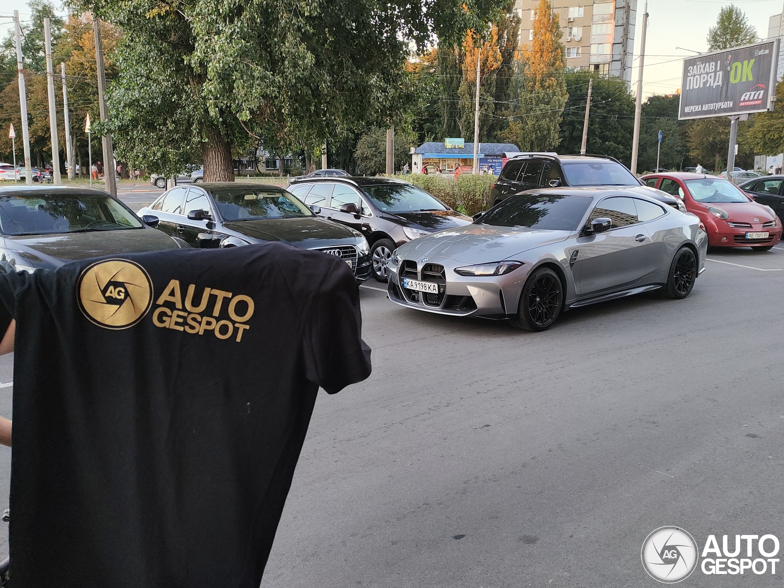 BMW M4 G82 Coupé Competition