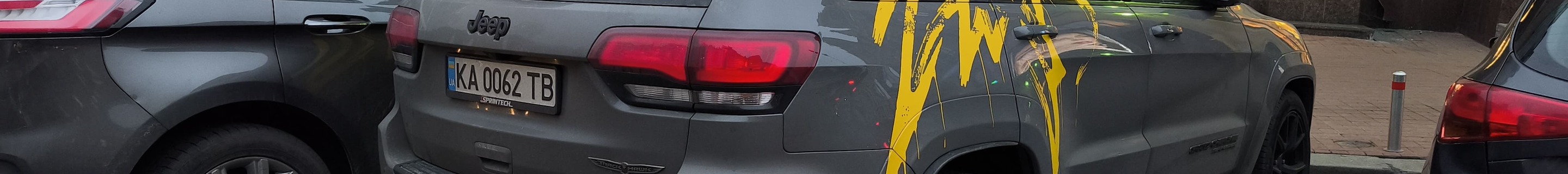 Jeep Grand Cherokee Trackhawk