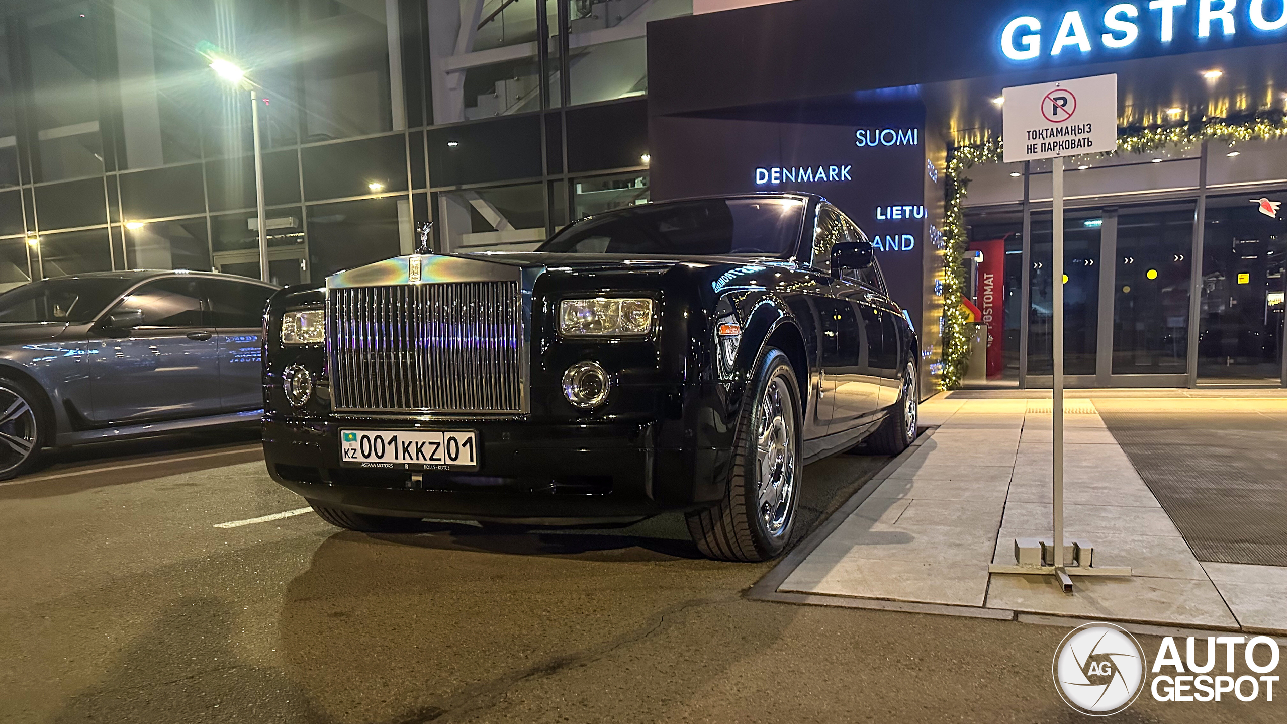 Rolls-Royce Phantom