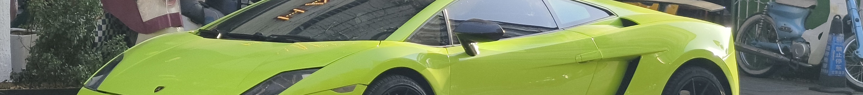 Lamborghini Gallardo LP570-4 Superleggera