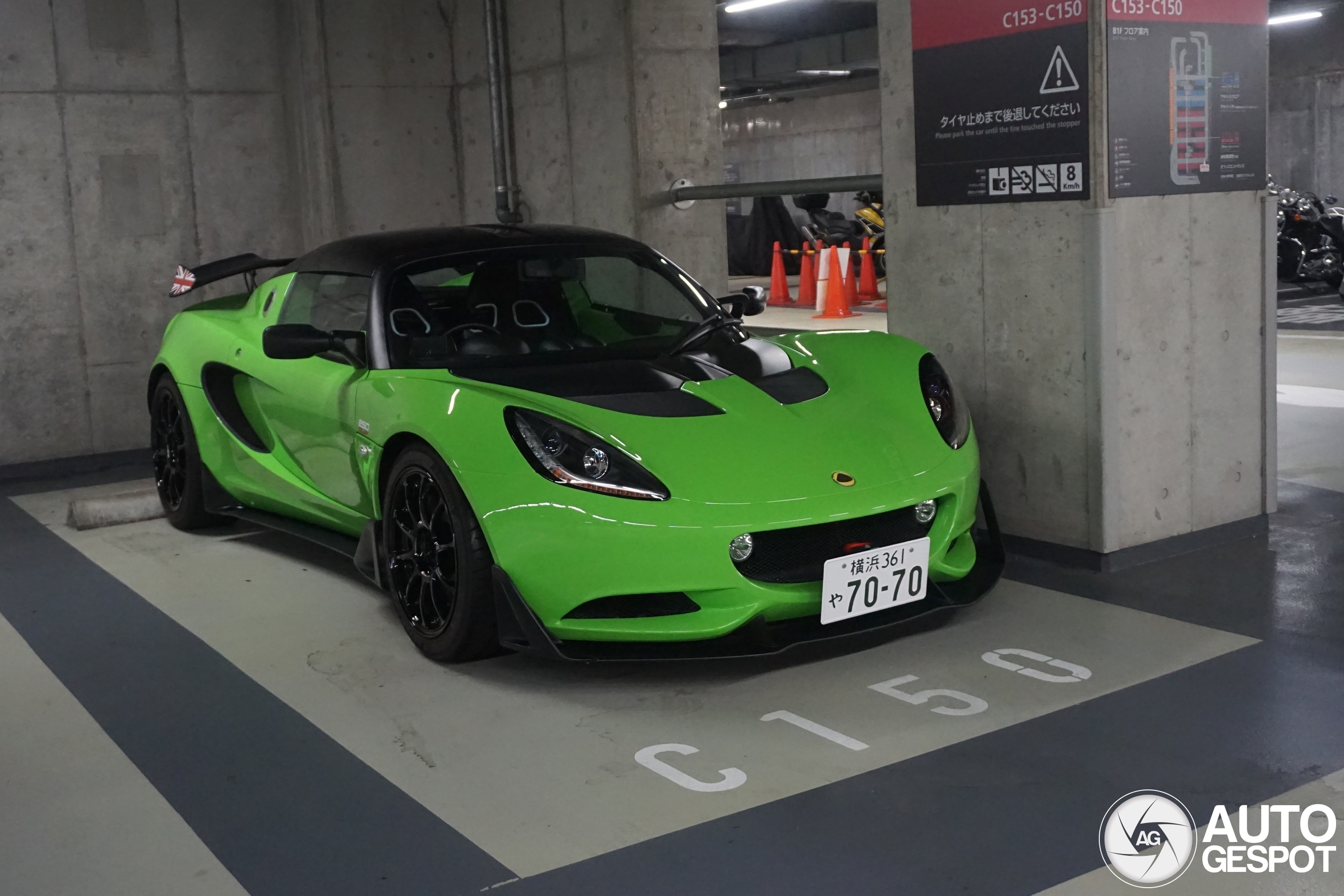 Lotus Elise S3 250 Cup - 26 January 2026 - Autogespot
