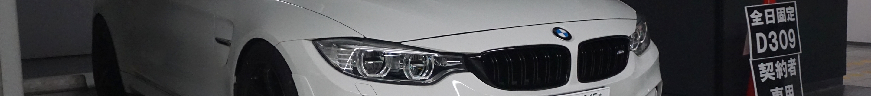 BMW M4 F82 Coupé