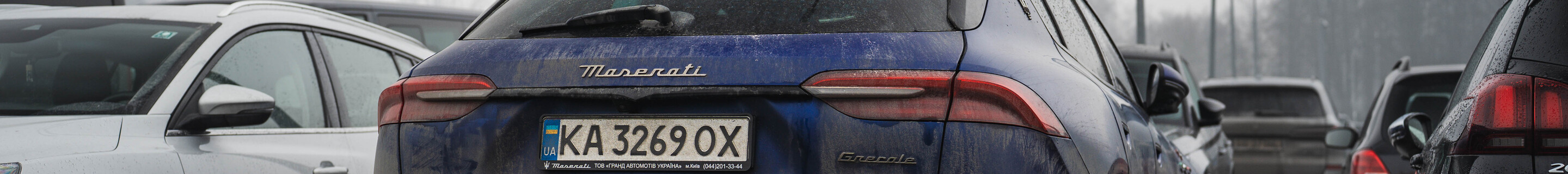 Maserati Grecale Trofeo