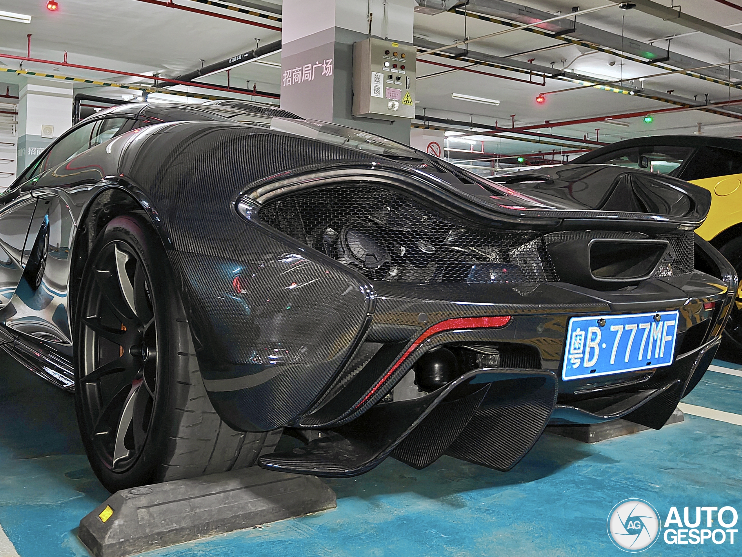 McLaren P1 Carbon Series