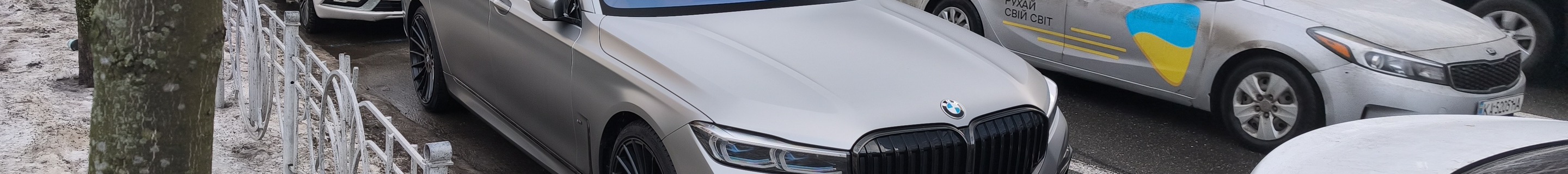 BMW M760Li xDrive 2019