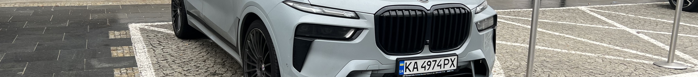 Alpina XB7 BiTurbo 2023