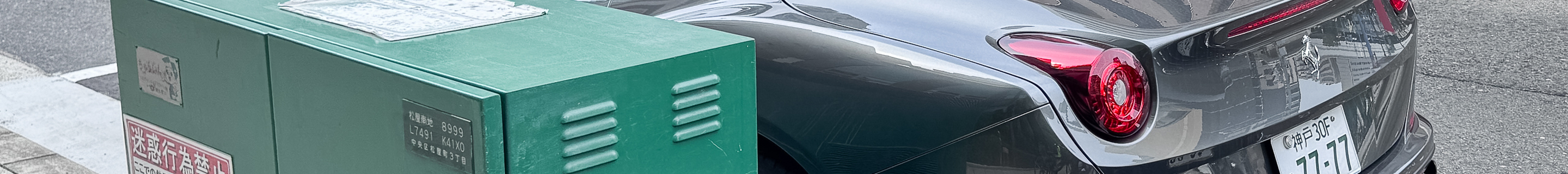 Ferrari California T