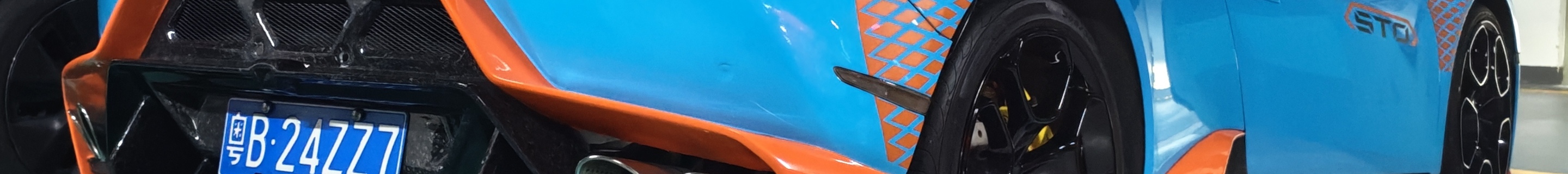 Lamborghini Huracán LP580-2