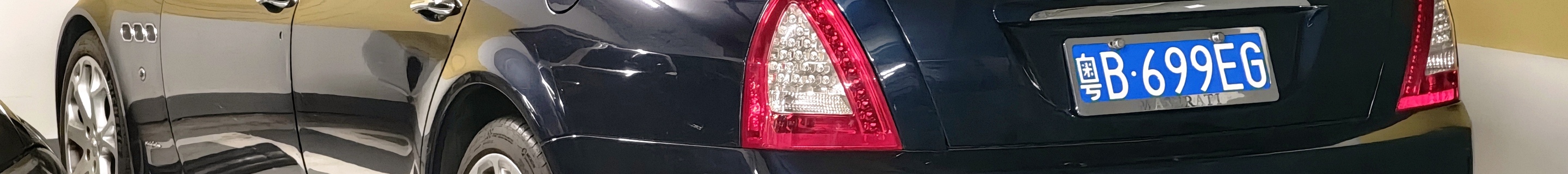 Maserati Quattroporte S 2008