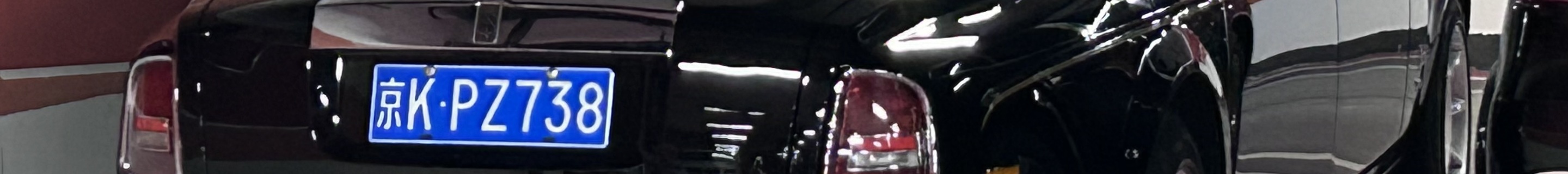 Rolls-Royce Phantom EWB