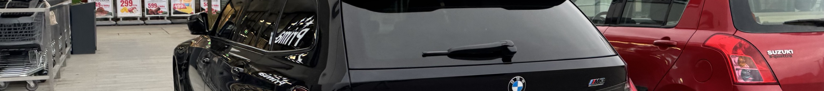 BMW M3 G81 Touring Competition