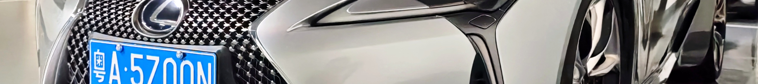 Lexus LC 500h