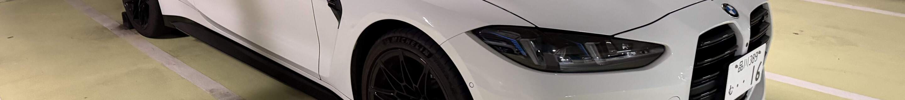 BMW M4 G82 Coupé Competition