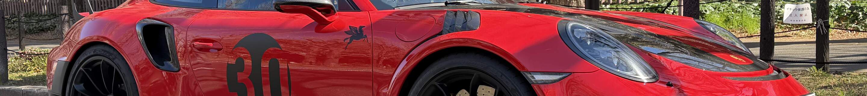 Porsche 991 GT2 RS Weissach Package