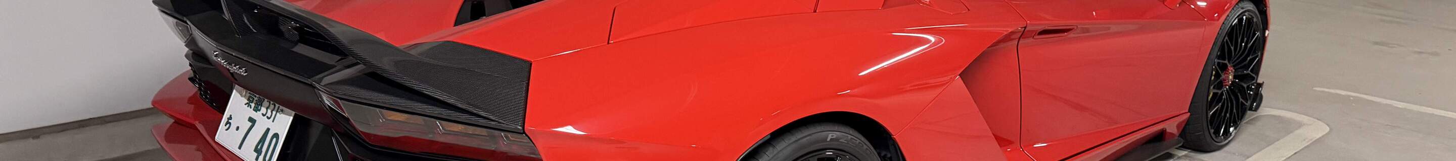 Lamborghini Aventador S LP740-4 Roadster