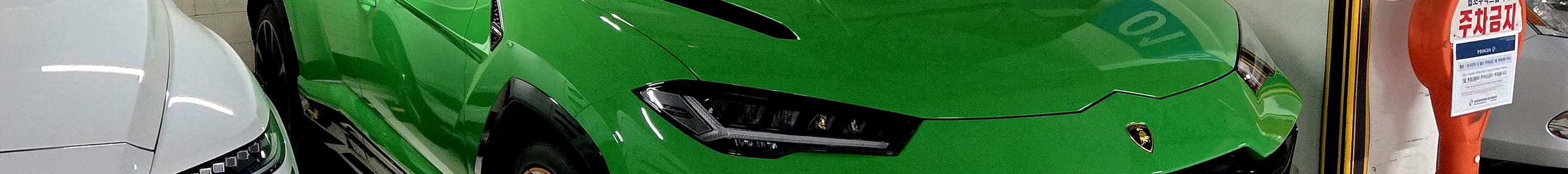 Lamborghini Urus S
