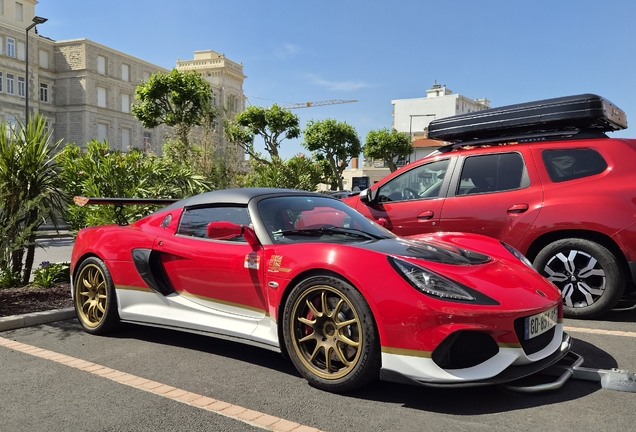 Lotus Exige 420 Sport Final Edition
