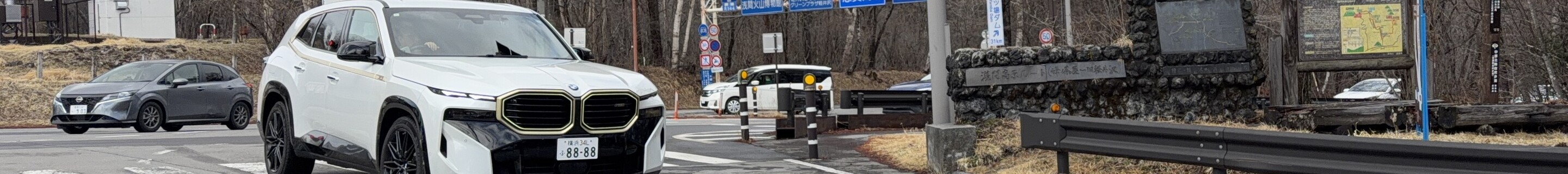 BMW XM G09