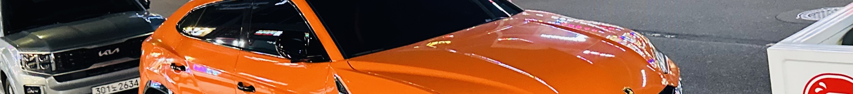 Lamborghini Urus SE