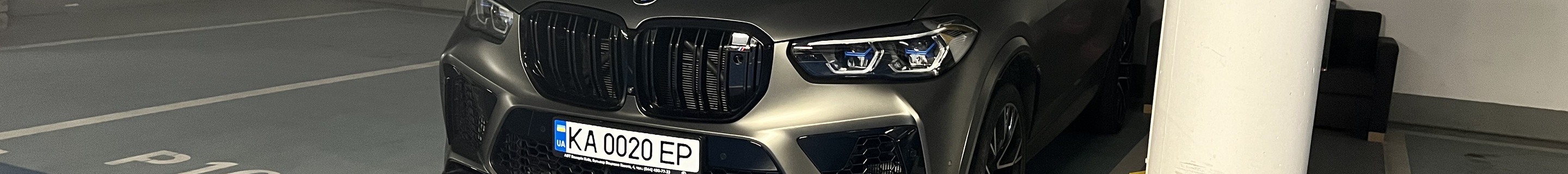 BMW X5 M F95 Competition