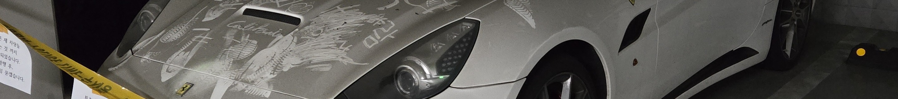 Ferrari California