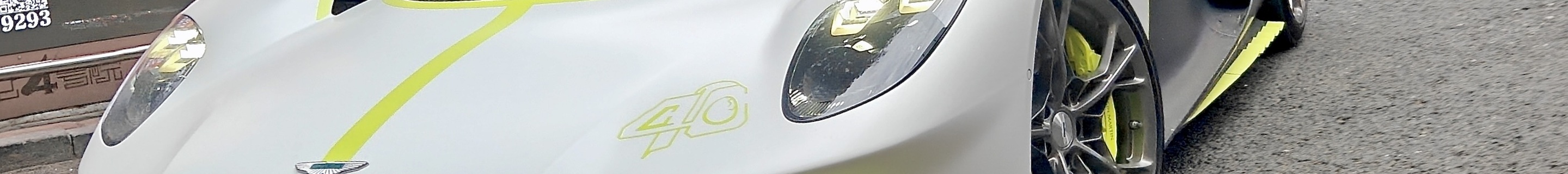 Aston Martin Valhalla