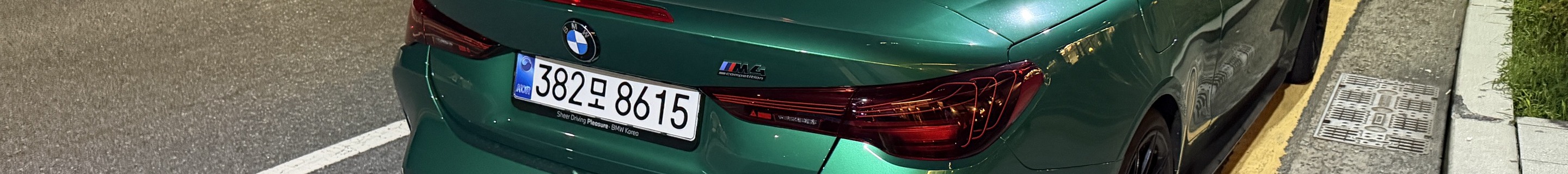 BMW M4 G83 Convertible Competition