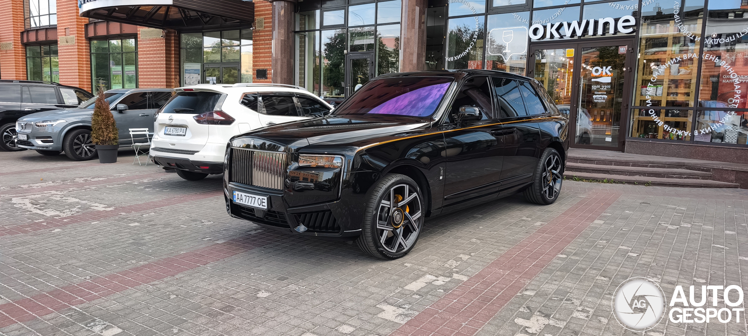 Rolls-Royce Cullinan Series II Black Badge
