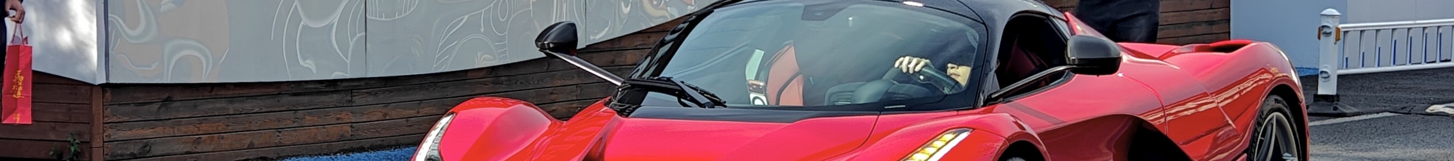 Ferrari LaFerrari