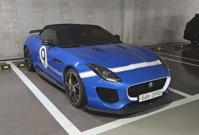 Jaguar F-TYPE Project 7